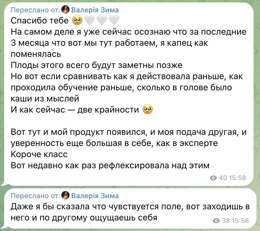 відгук