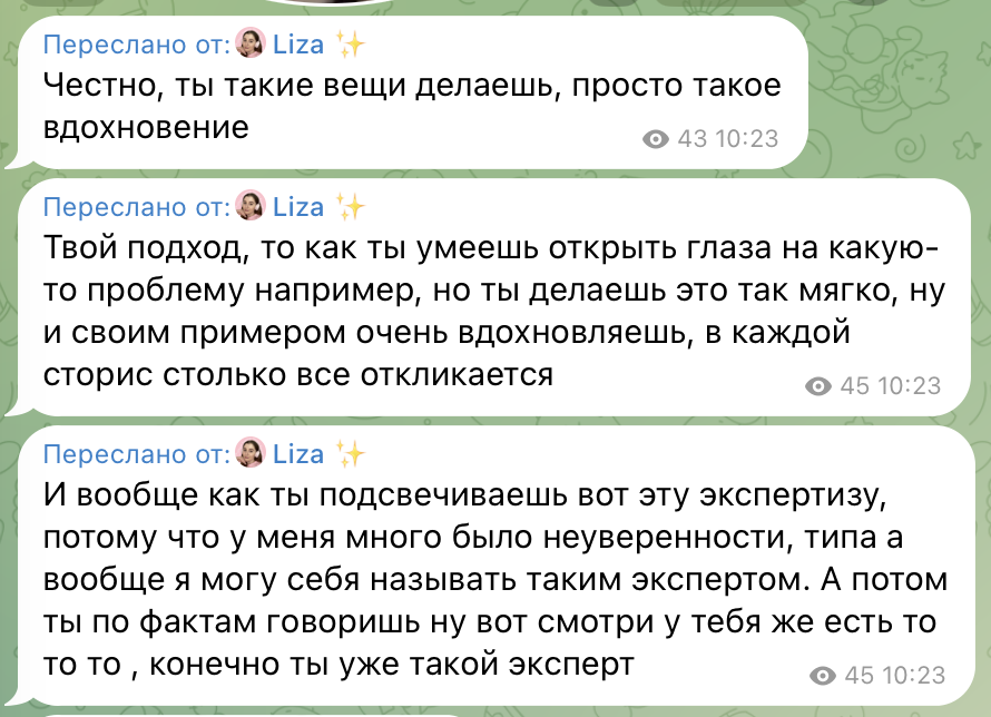 відгук