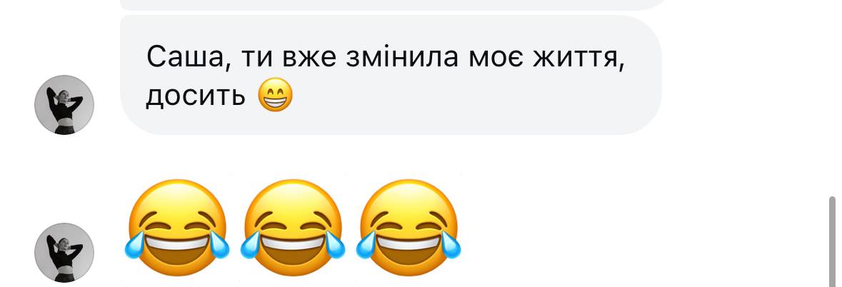 відгук